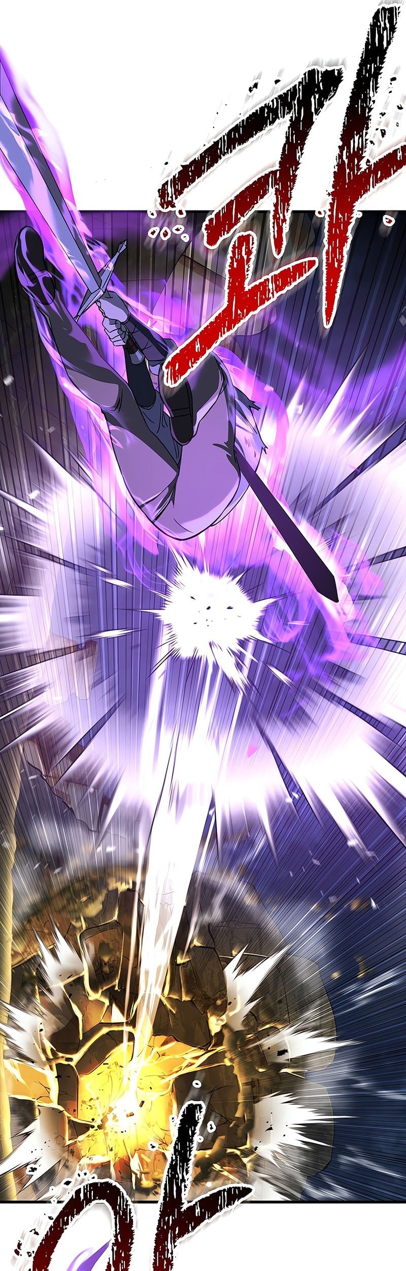 Helmut: The Forsaken Child Chapter 99 Gambar 66