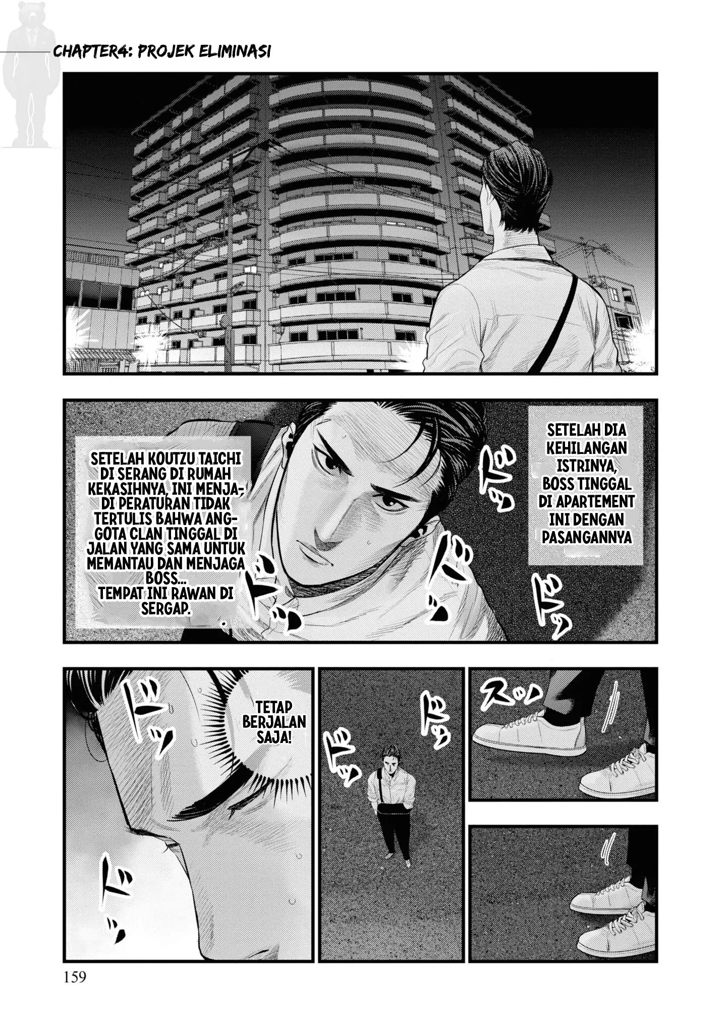 Komik Hell Dogs Chapter 4 gambar nomor 1
