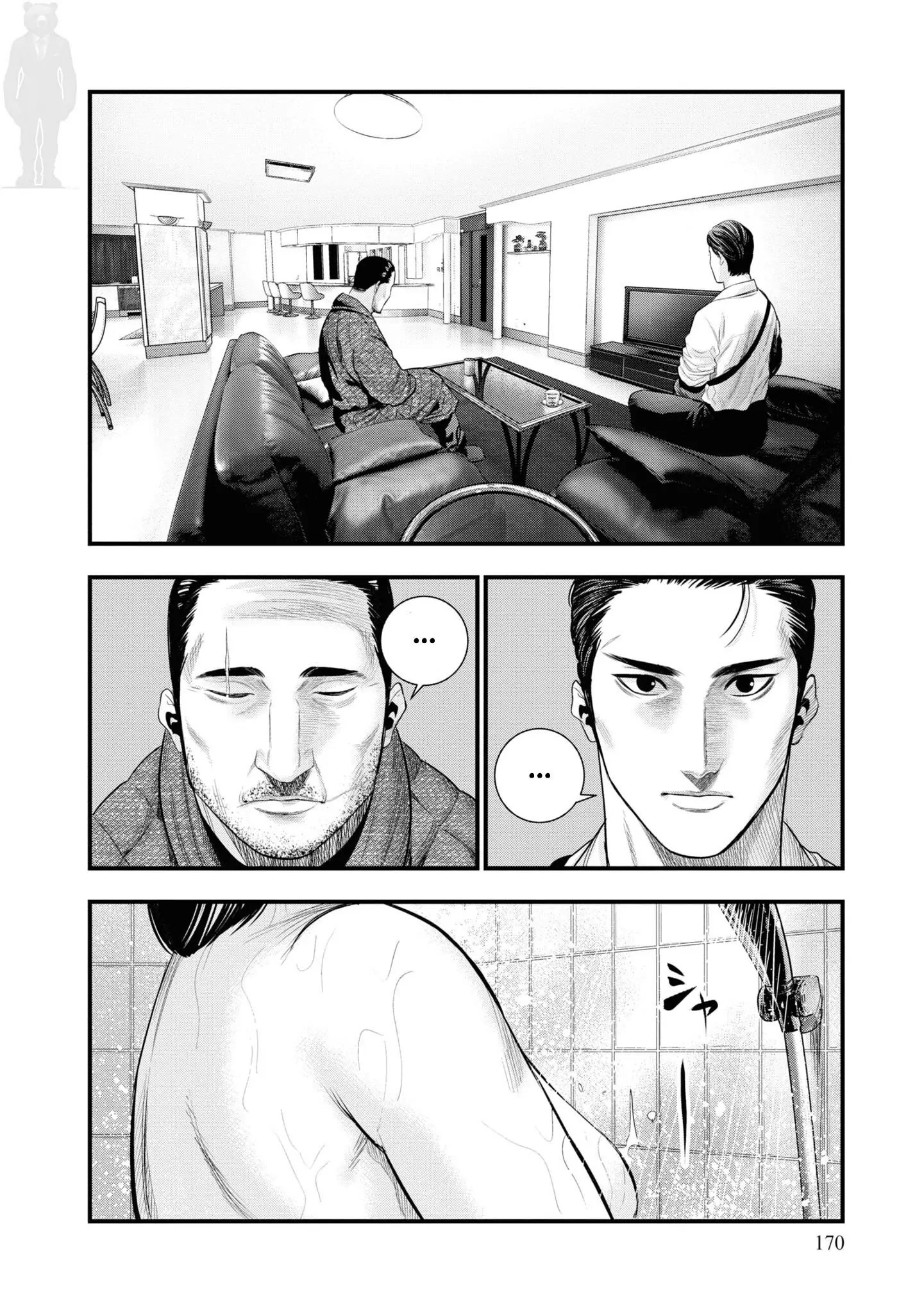 Hell Dogs Chapter 4 Gambar 12