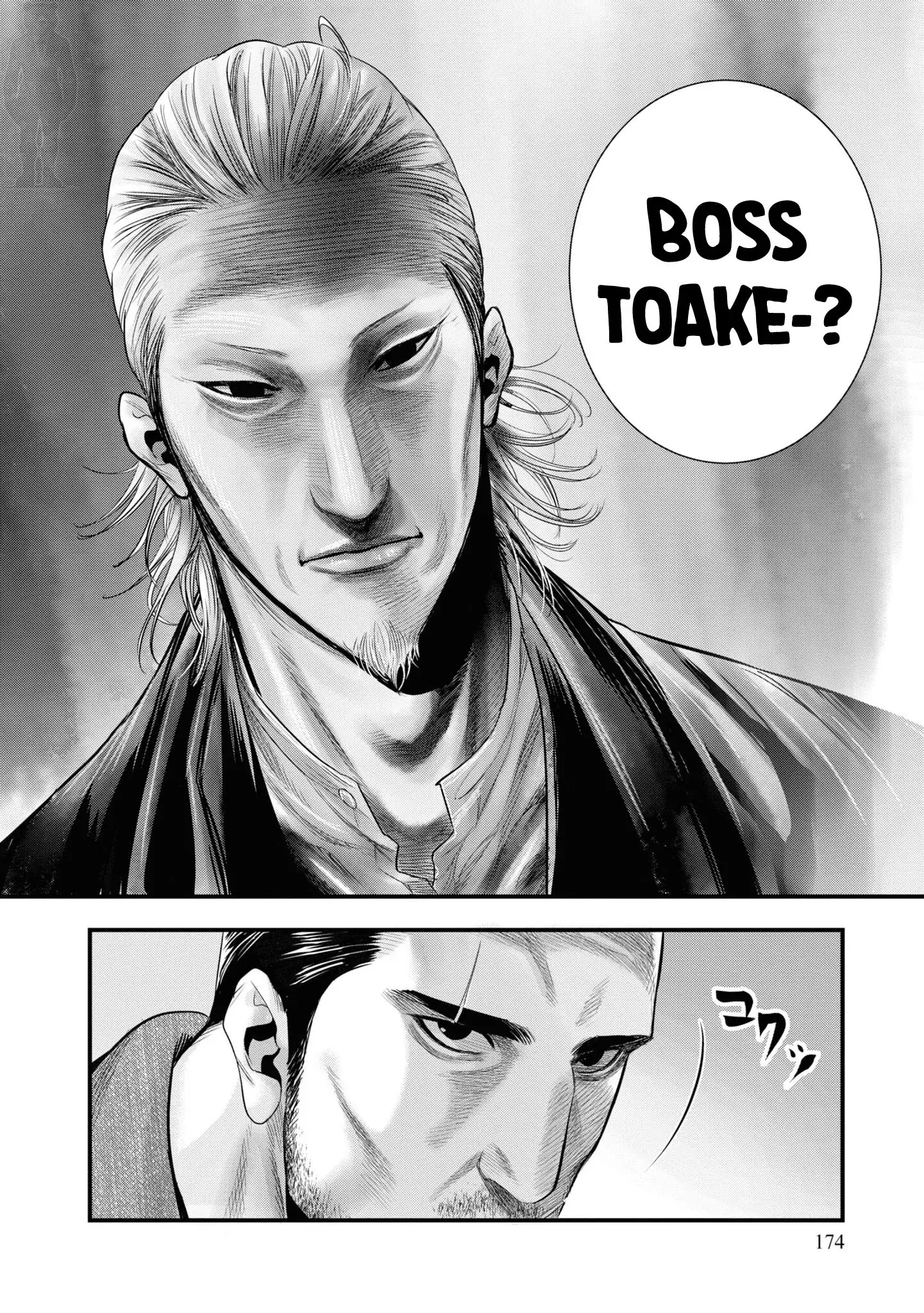 Hell Dogs Chapter 4 Gambar 16