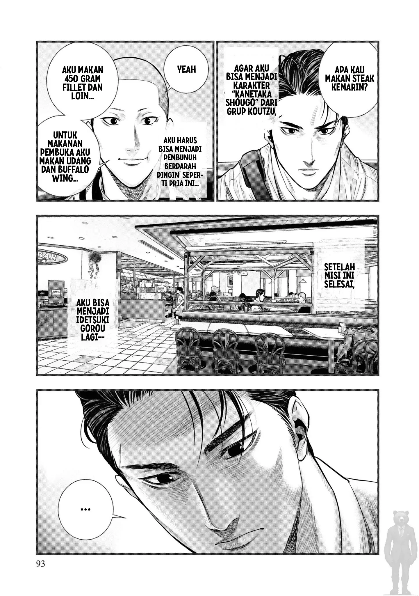 Hell Dogs Chapter 2 Gambar 12