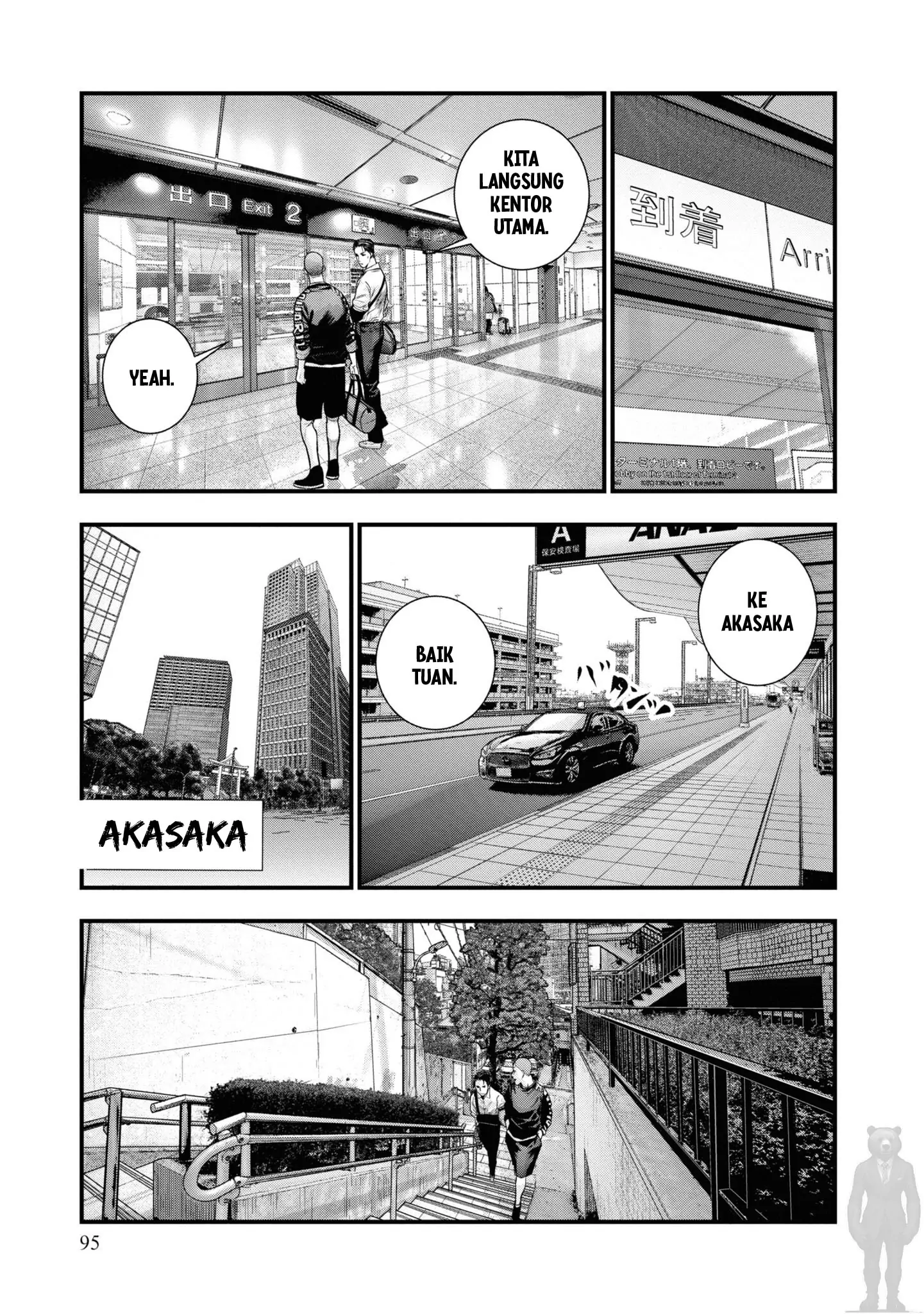 Hell Dogs Chapter 2 Gambar 14