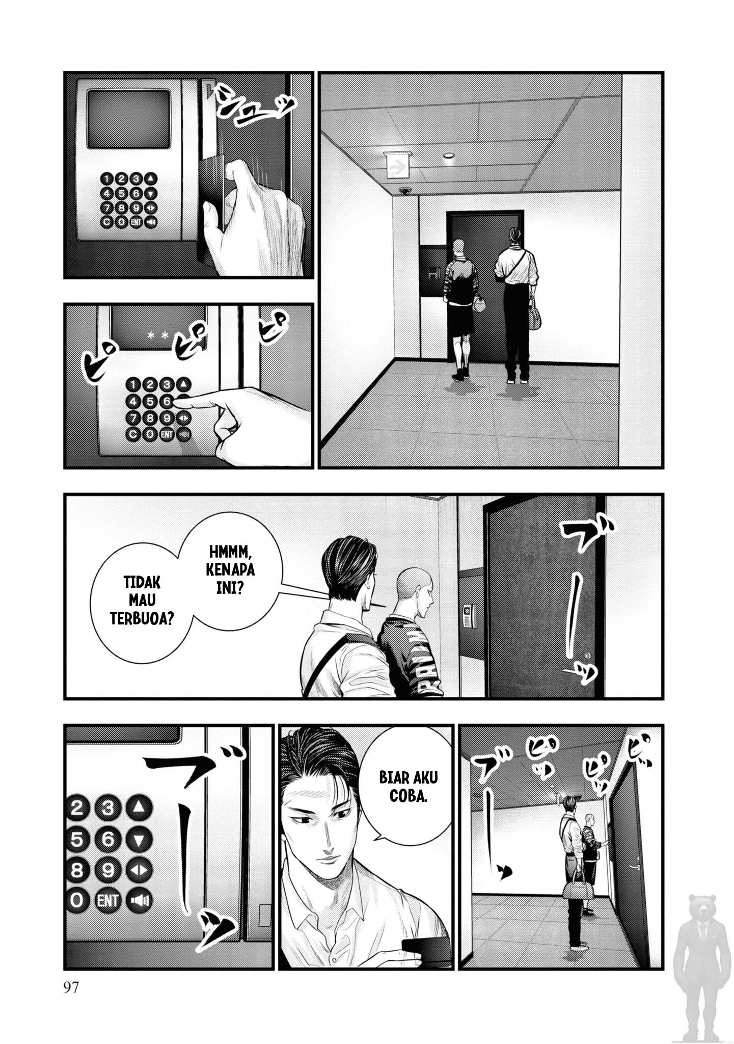 Hell Dogs Chapter 2 Gambar 16