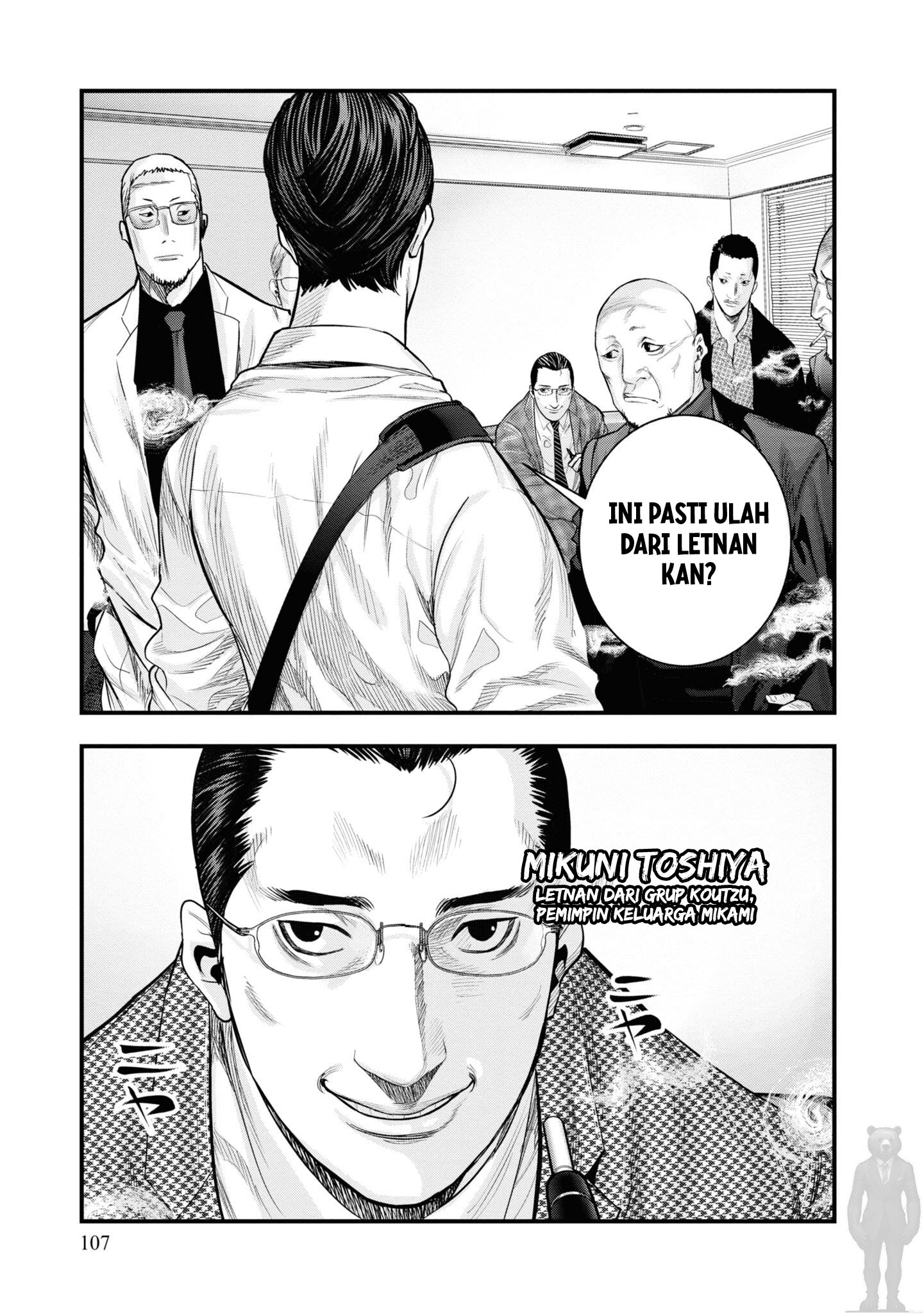 Hell Dogs Chapter 2 Gambar 25