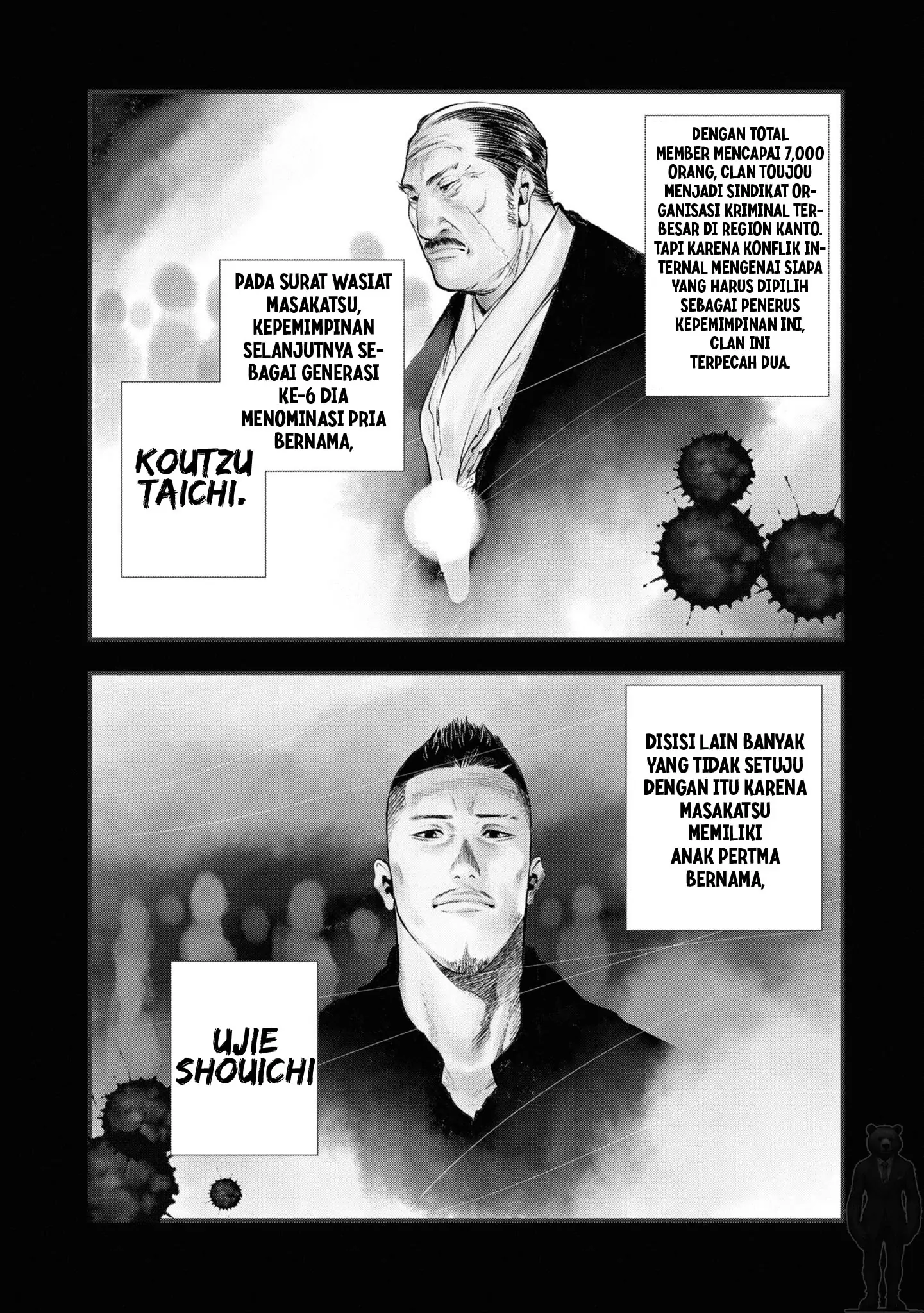 Hell Dogs Chapter 2 Gambar 3