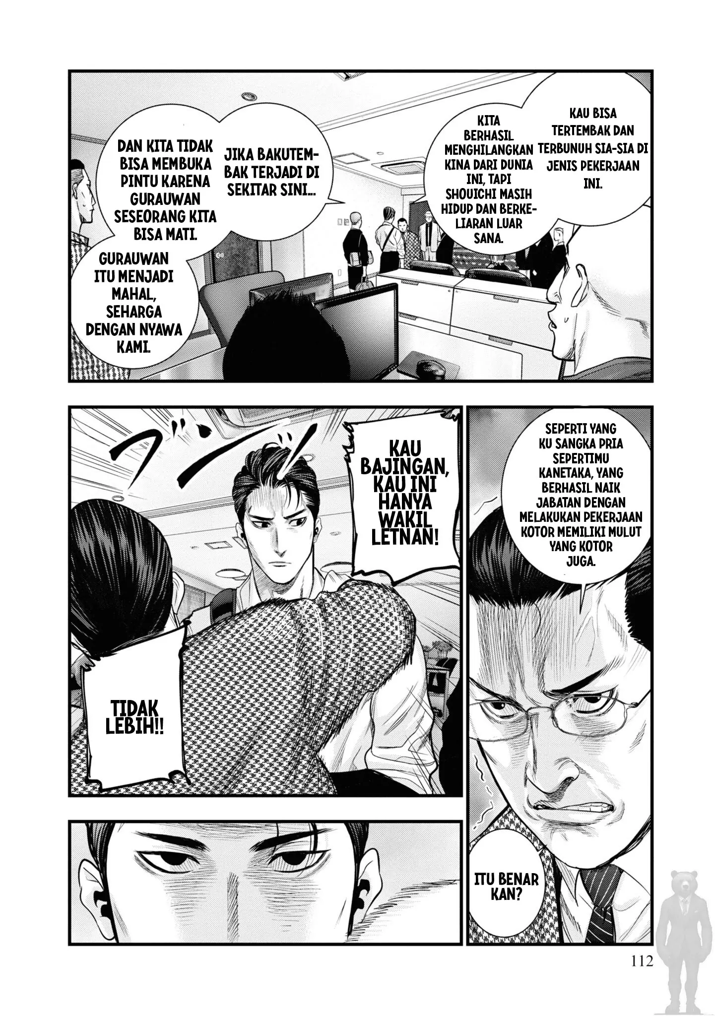 Hell Dogs Chapter 2 Gambar 30