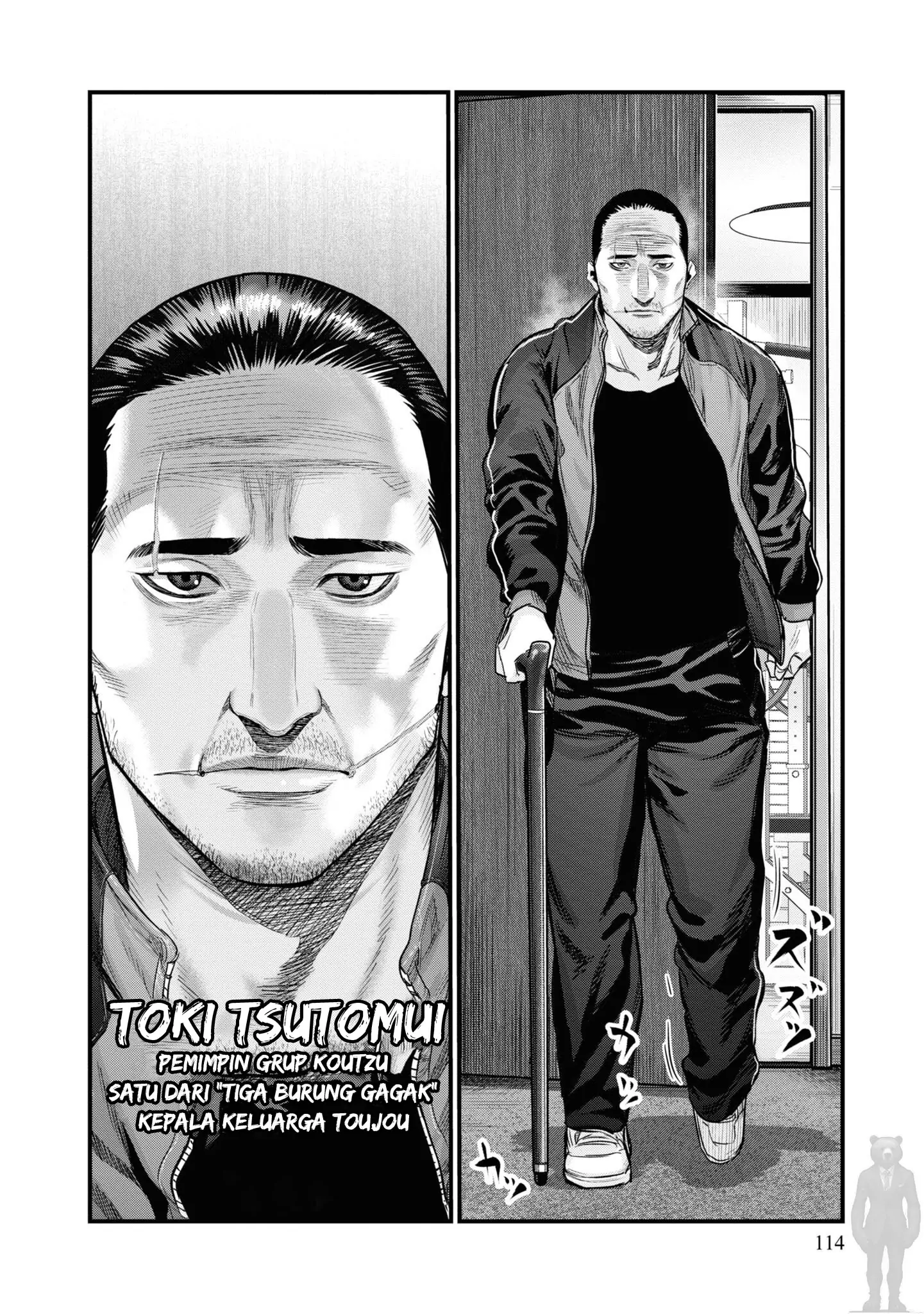 Hell Dogs Chapter 2 Gambar 32