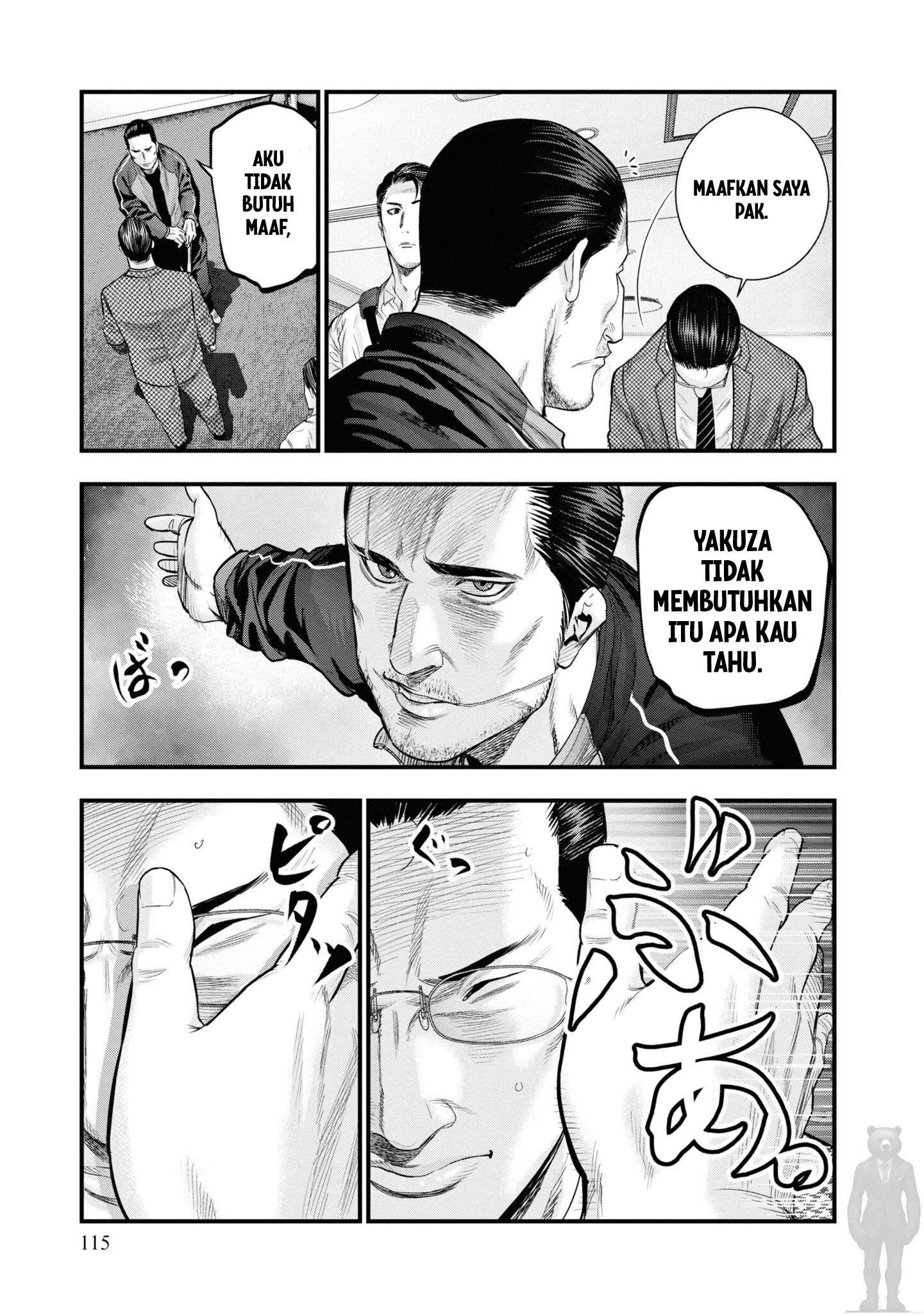 Hell Dogs Chapter 2 Gambar 33