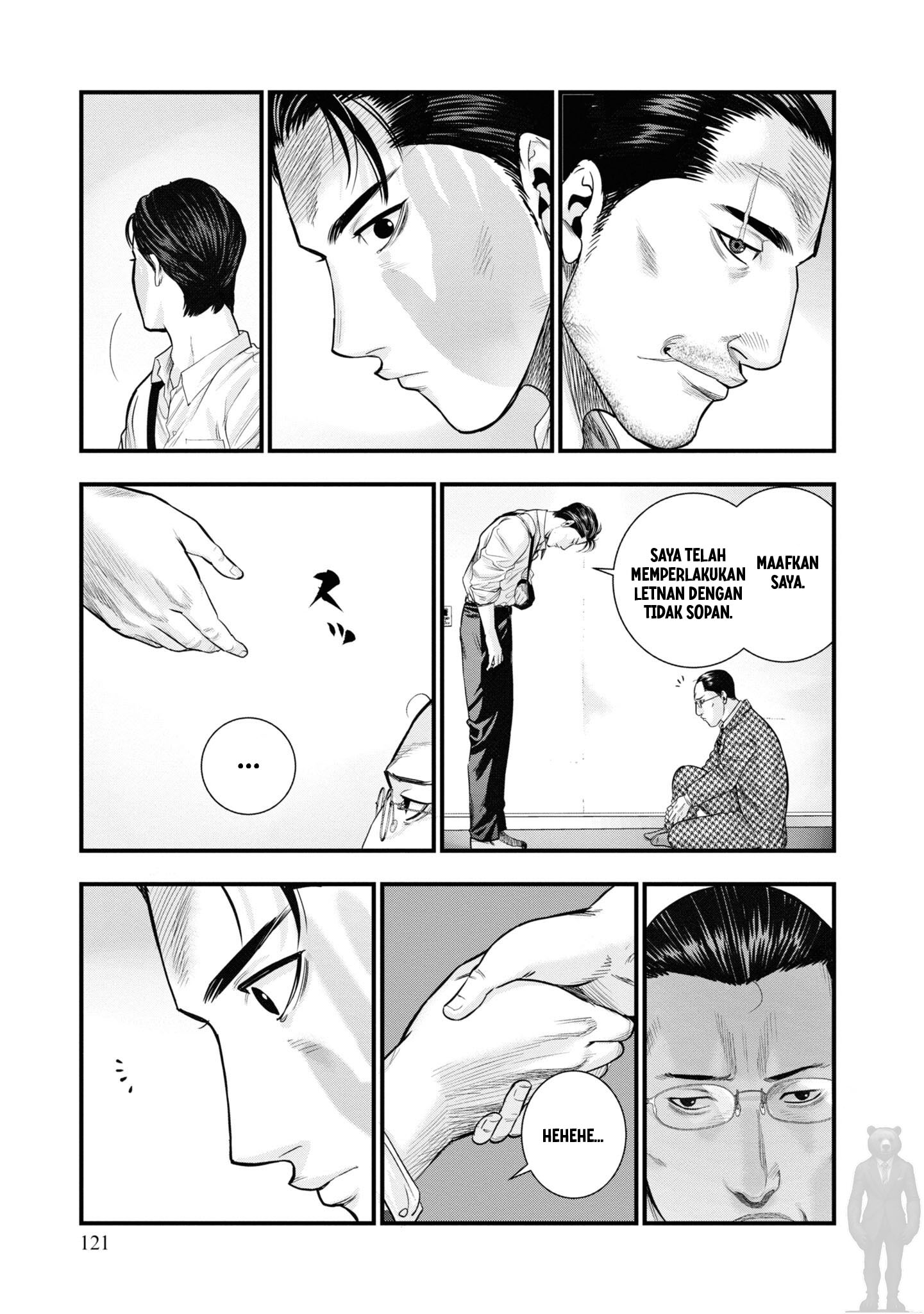 Hell Dogs Chapter 2 Gambar 39