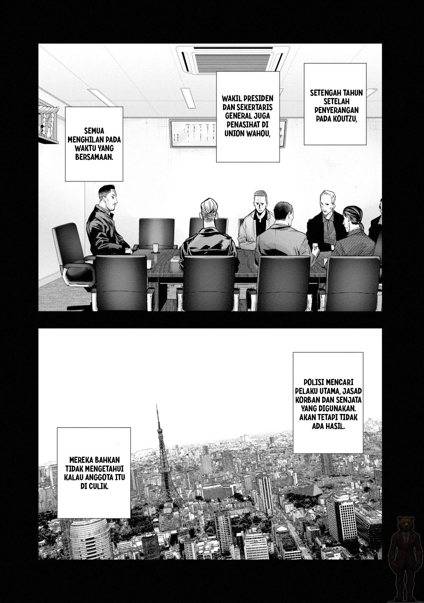 Hell Dogs Chapter 2 Gambar 6