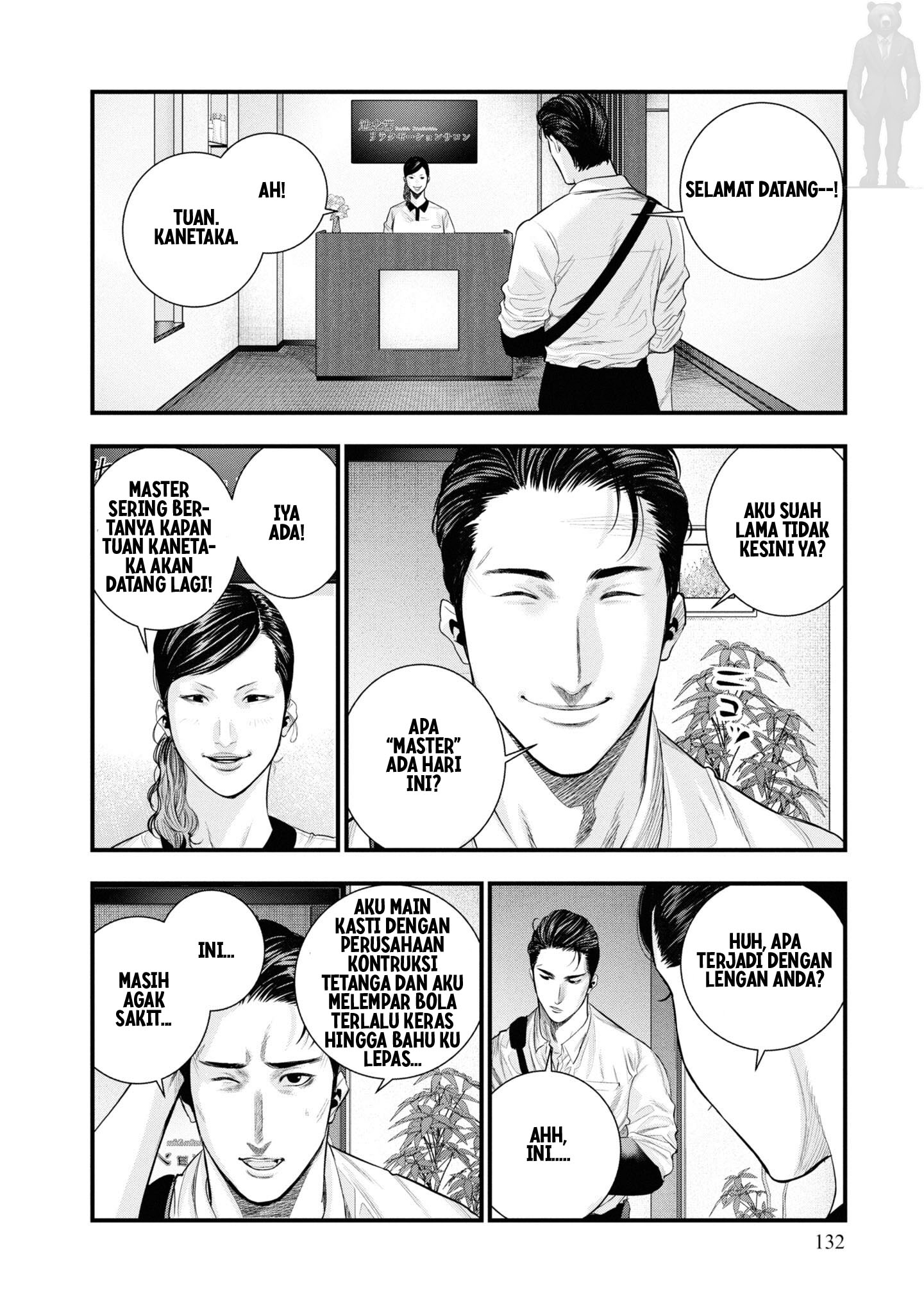 Hell Dogs Chapter 3 Gambar 10