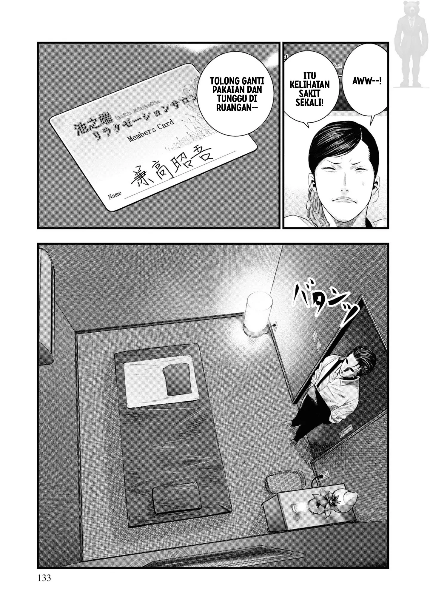 Hell Dogs Chapter 3 Gambar 11