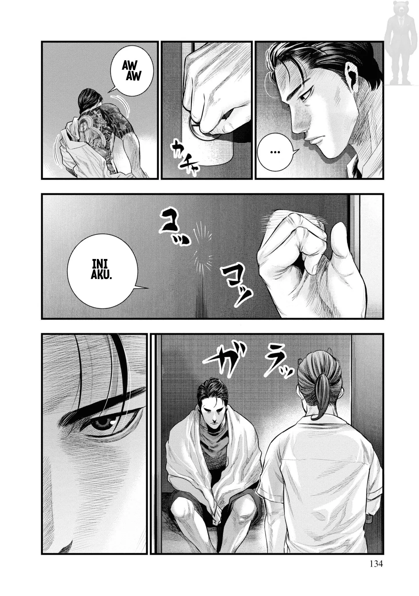 Hell Dogs Chapter 3 Gambar 12