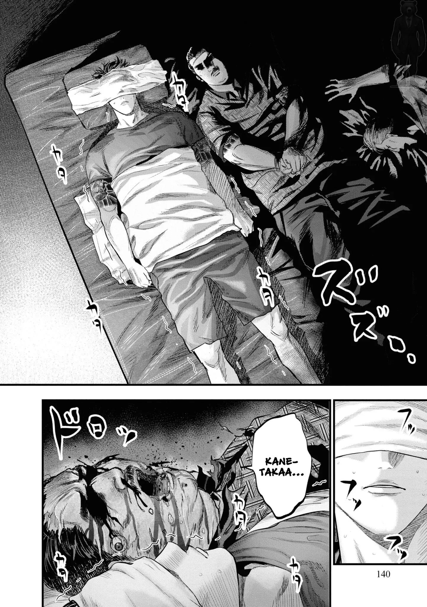 Hell Dogs Chapter 3 Gambar 18