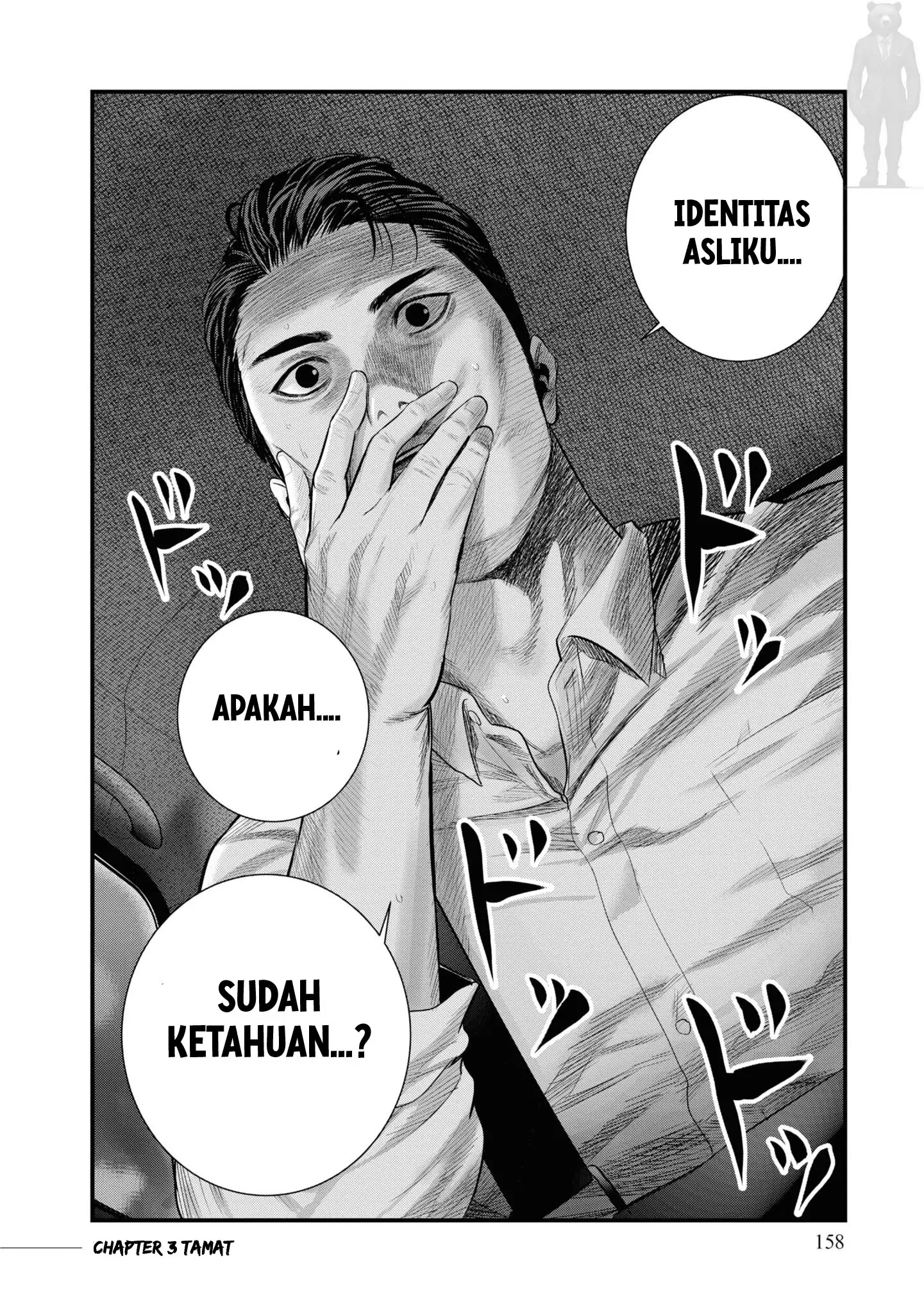 Hell Dogs Chapter 3 Gambar 36