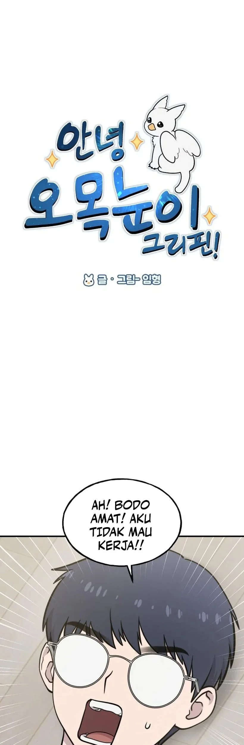 Hello, Fluffy Griffin! Chapter 17 Gambar 18