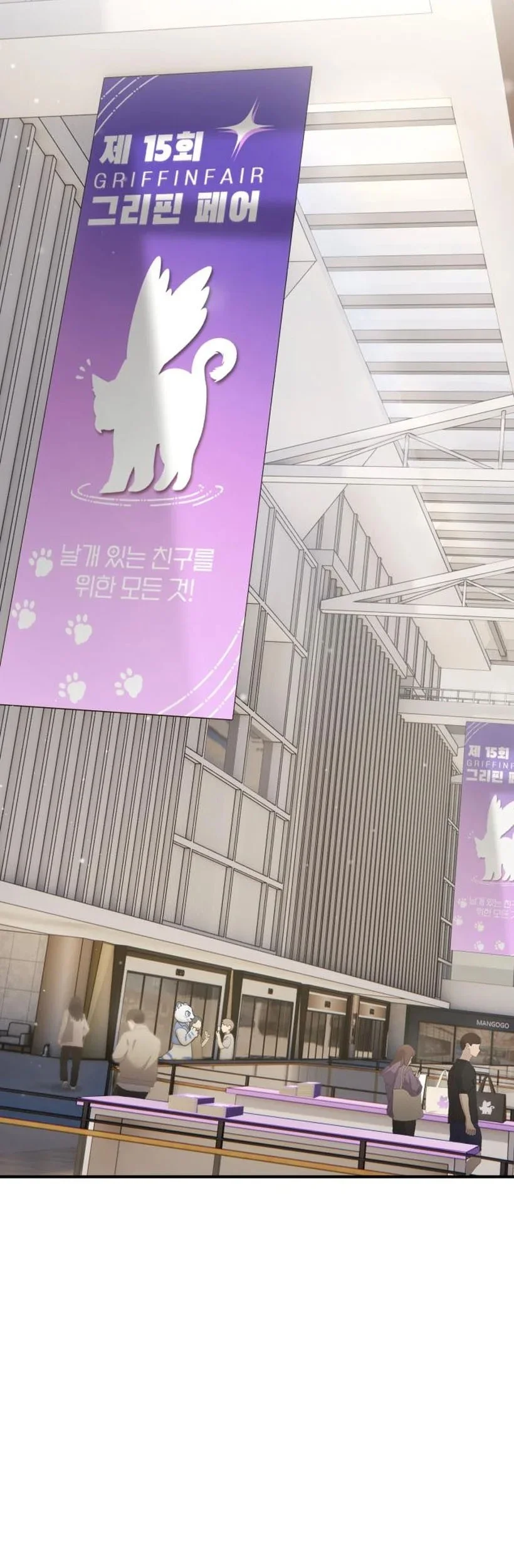 Hello, Fluffy Griffin! Chapter 17 Gambar 37