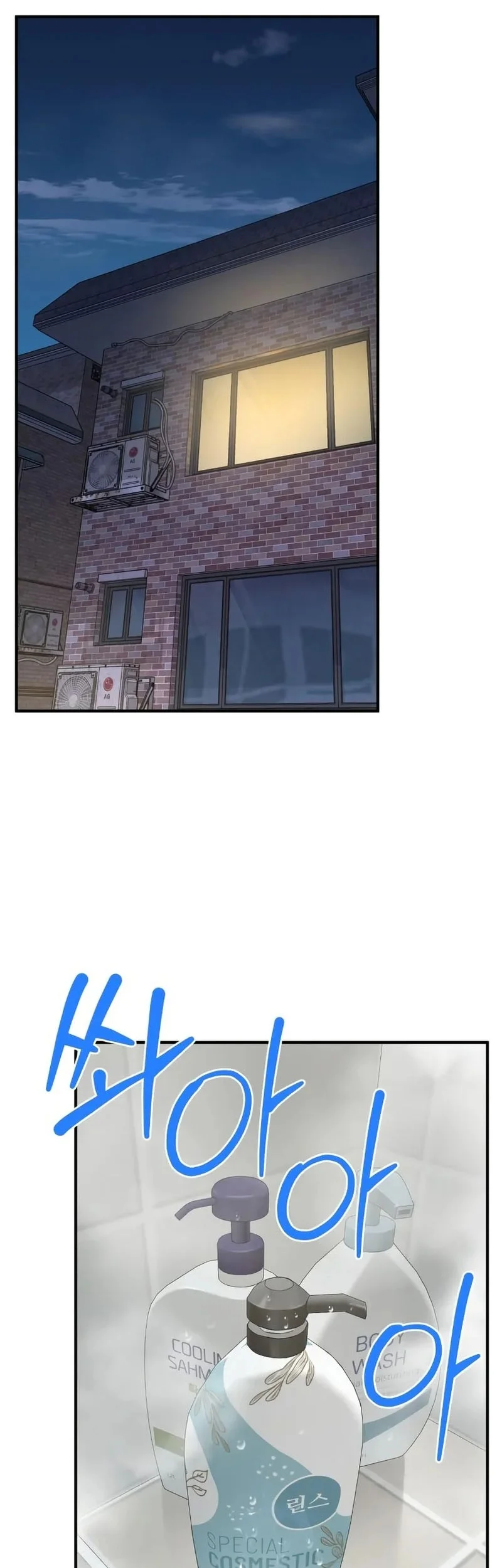 Manhwa Hello, Fluffy Griffin! Chapter 11 gambar nomor 2