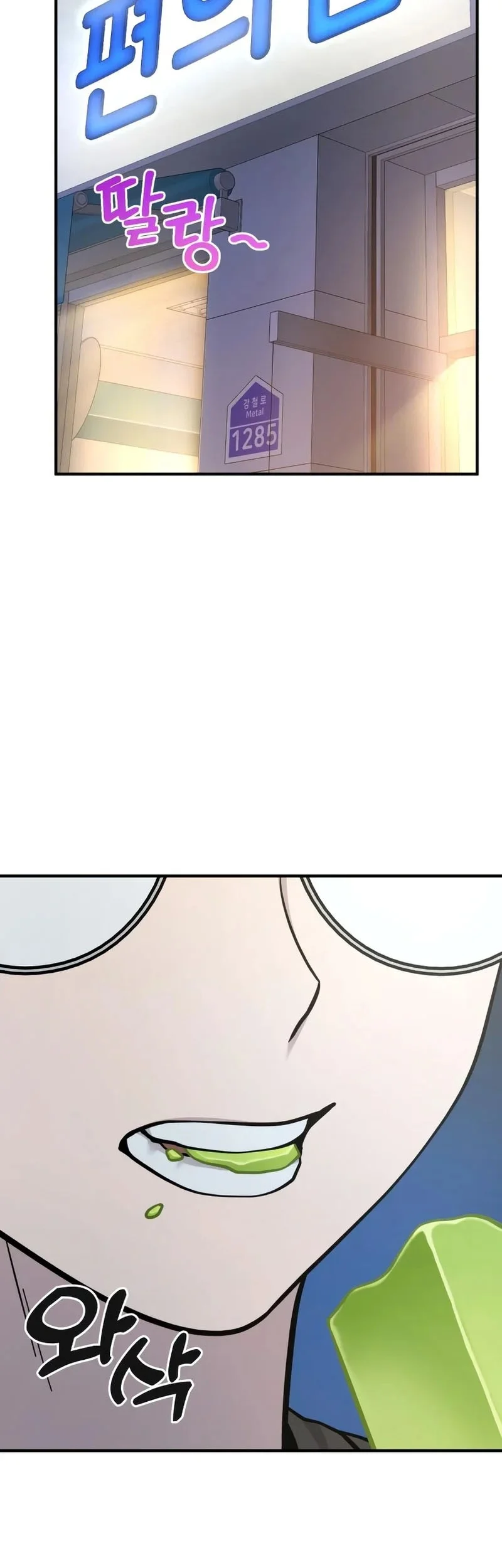 Hello, Fluffy Griffin! Chapter 12 Gambar 28