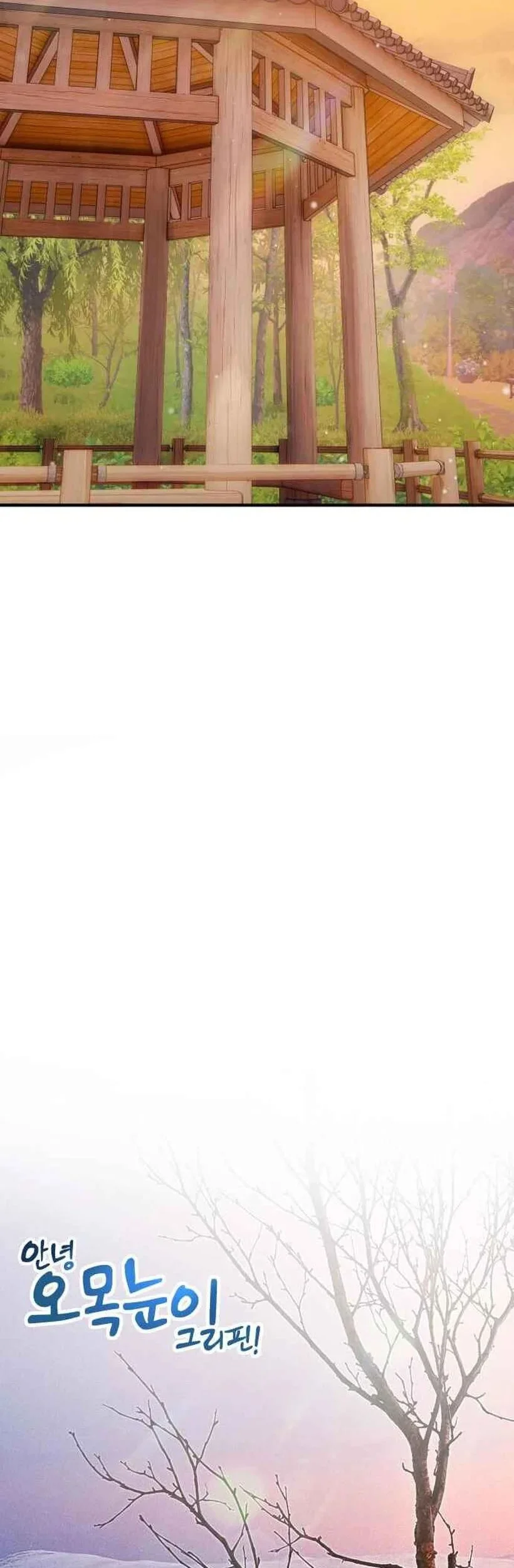 Hello, Fluffy Griffin! Chapter 21 Gambar 58