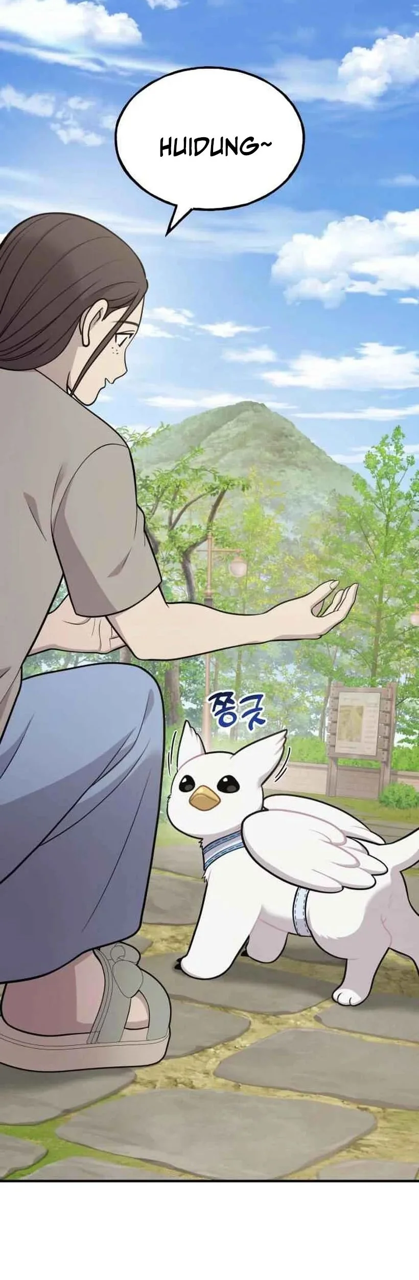 Manhwa Hello, Fluffy Griffin! Chapter 21 gambar nomor 2