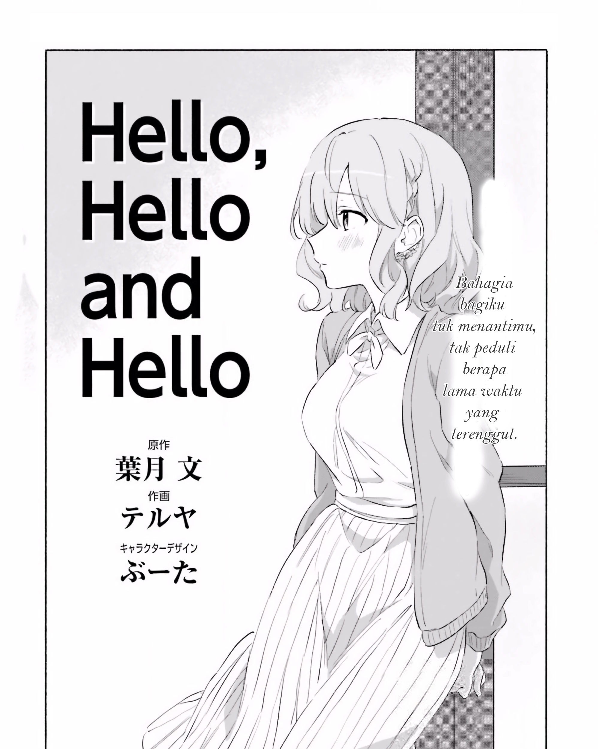 Komik Hello, Fluffy Griffin! Chapter 01 gambar nomor 1