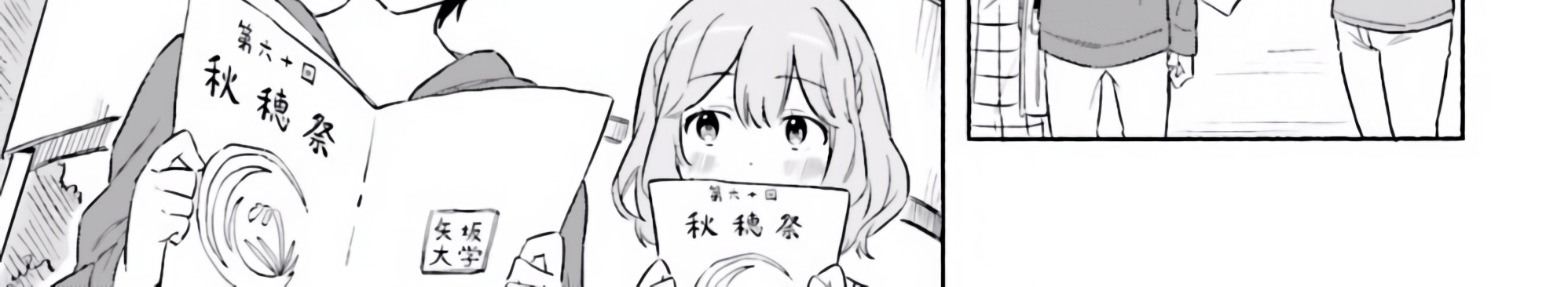 Hello, Fluffy Griffin! Chapter 01 Gambar 42