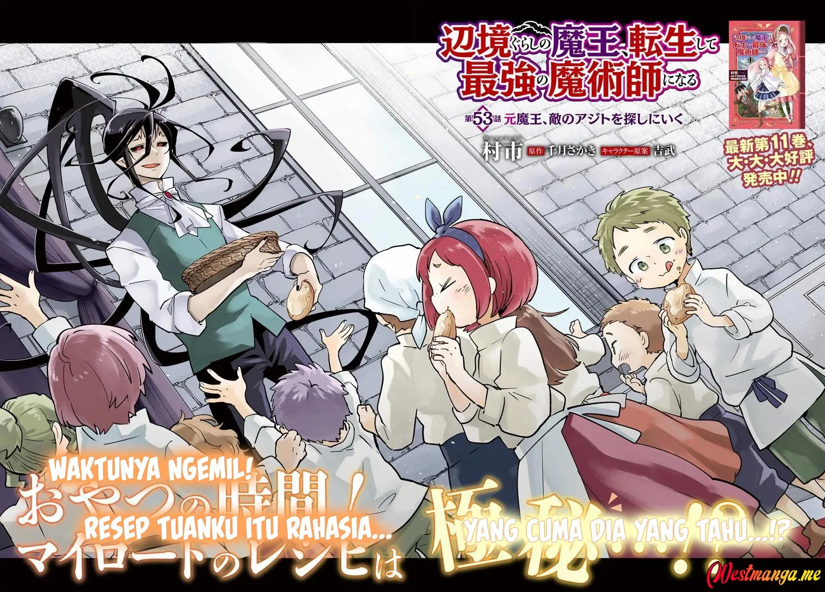 Henkyou Gurashi no Maou, Tensei shite Saikyou no Majutsushi ni naru 〜Aisarenagara Nariagaru Moto Maō wa, Ningen o Shiritai〜 Chapter 53 Gambar 4