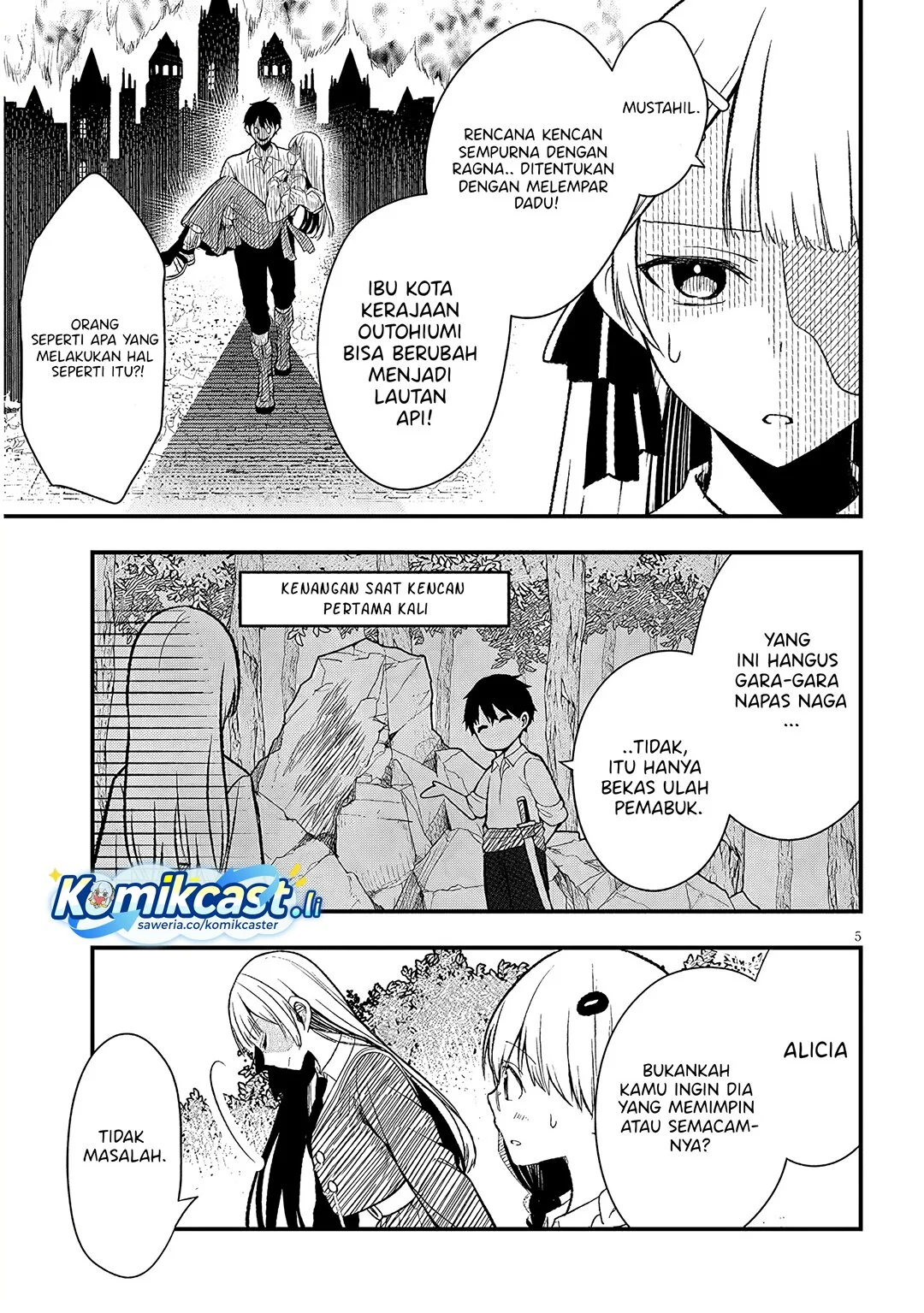 Henkyou Mob Kizoku no Uchi ni Totsui de Kita Akuyaku Reijou ga, Mechakucha Dekiru Yoi Yome Nandaga? Chapter 10.5 Gambar 6