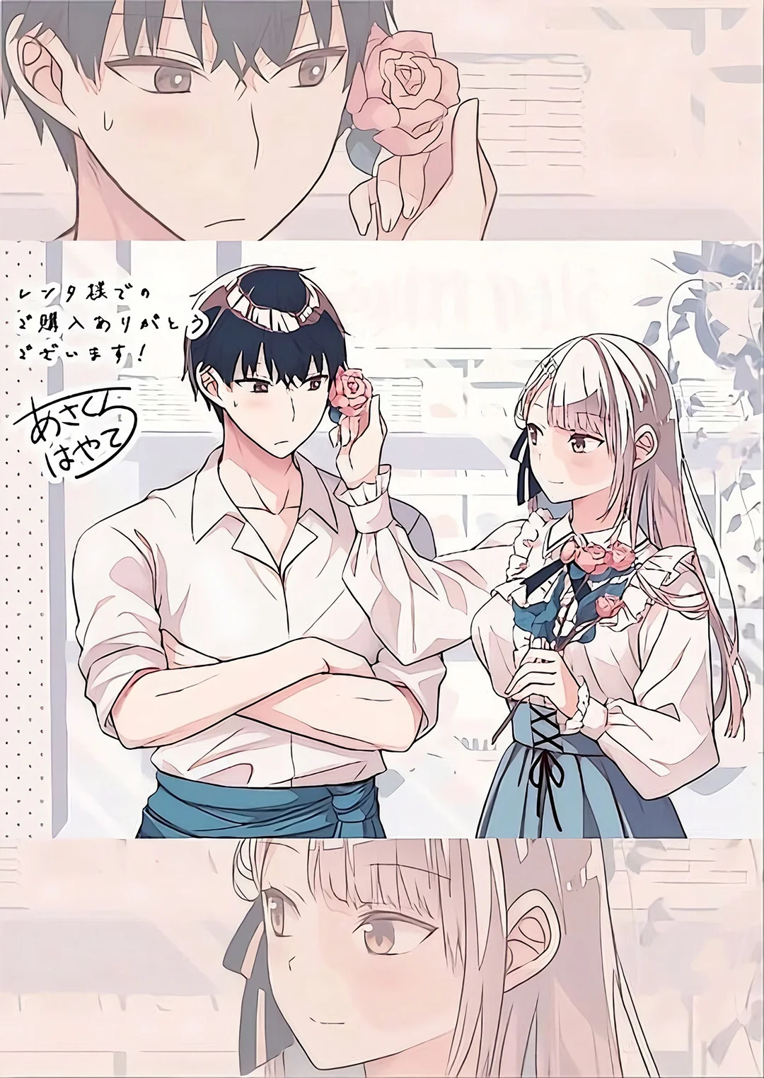 Henkyou Mob Kizoku no Uchi ni Totsui de Kita Akuyaku Reijou ga, Mechakucha Dekiru Yoi Yome Nandaga? Chapter 10.5 Gambar 9