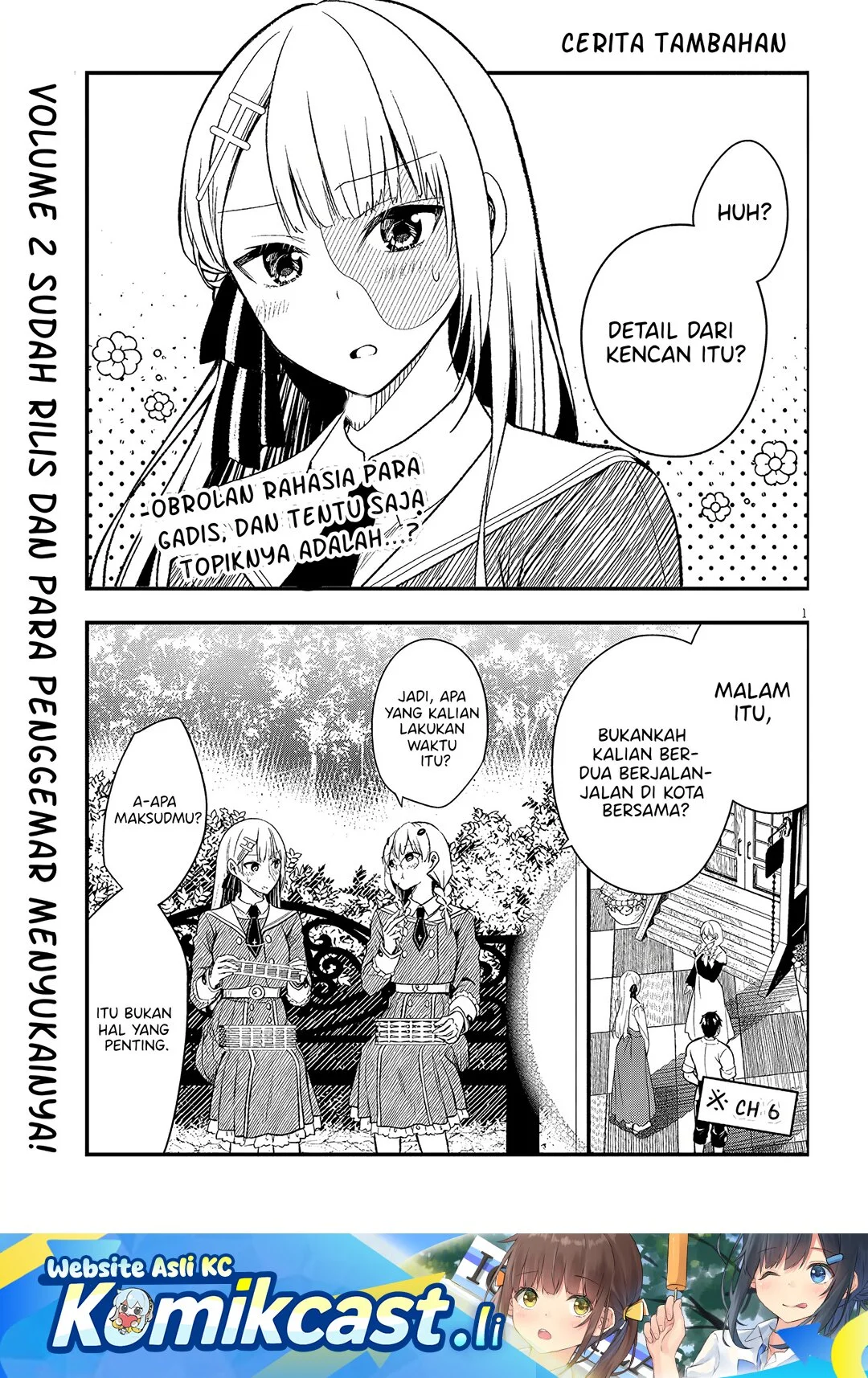 Manga Henkyou Mob Kizoku no Uchi ni Totsui de Kita Akuyaku Reijou ga, Mechakucha Dekiru Yoi Yome Nandaga? Chapter 10.5 gambar nomor 2