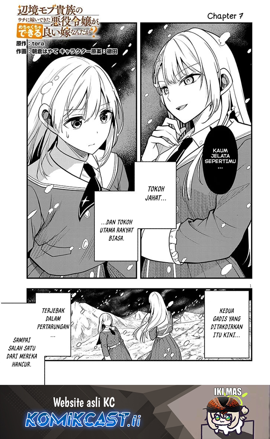 Manga Henkyou Mob Kizoku no Uchi ni Totsui de Kita Akuyaku Reijou ga, Mechakucha Dekiru Yoi Yome Nandaga? Chapter 7 gambar nomor 2