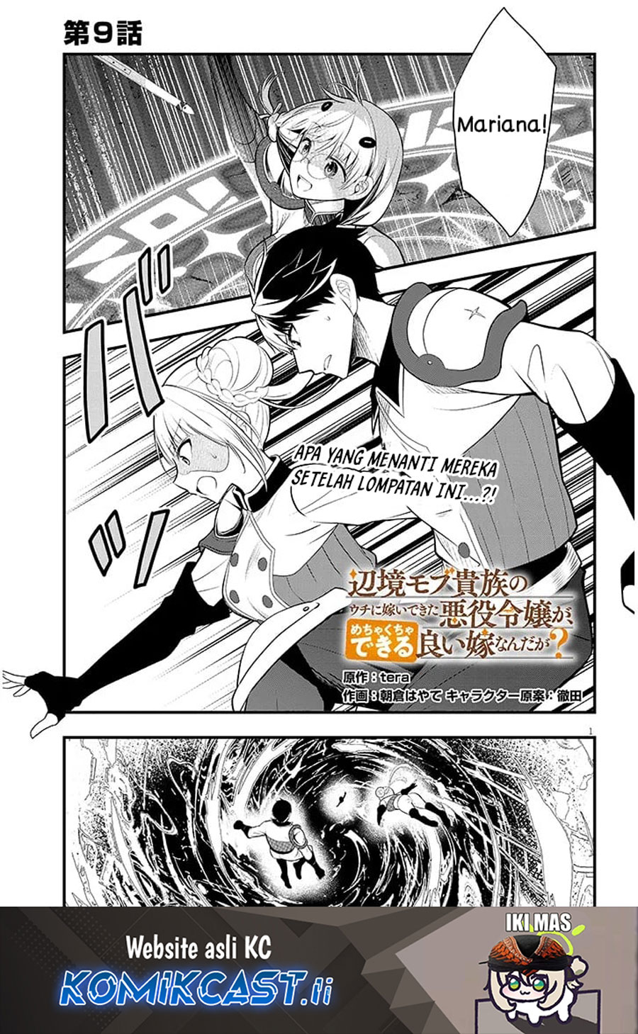 Manga Henkyou Mob Kizoku no Uchi ni Totsui de Kita Akuyaku Reijou ga, Mechakucha Dekiru Yoi Yome Nandaga? Chapter 9 gambar nomor 2