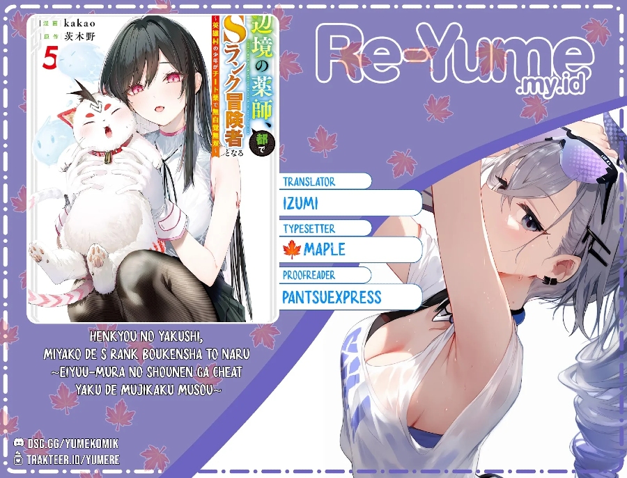 Komik Henkyou no Yakushi, Miyako de S Rank Boukensha to naru Chapter 10 gambar nomor 1