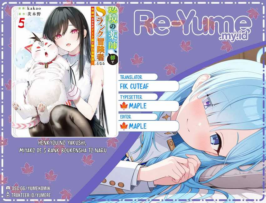 Komik Henkyou no Yakushi, Miyako de S Rank Boukensha to naru Chapter 11 gambar nomor 1