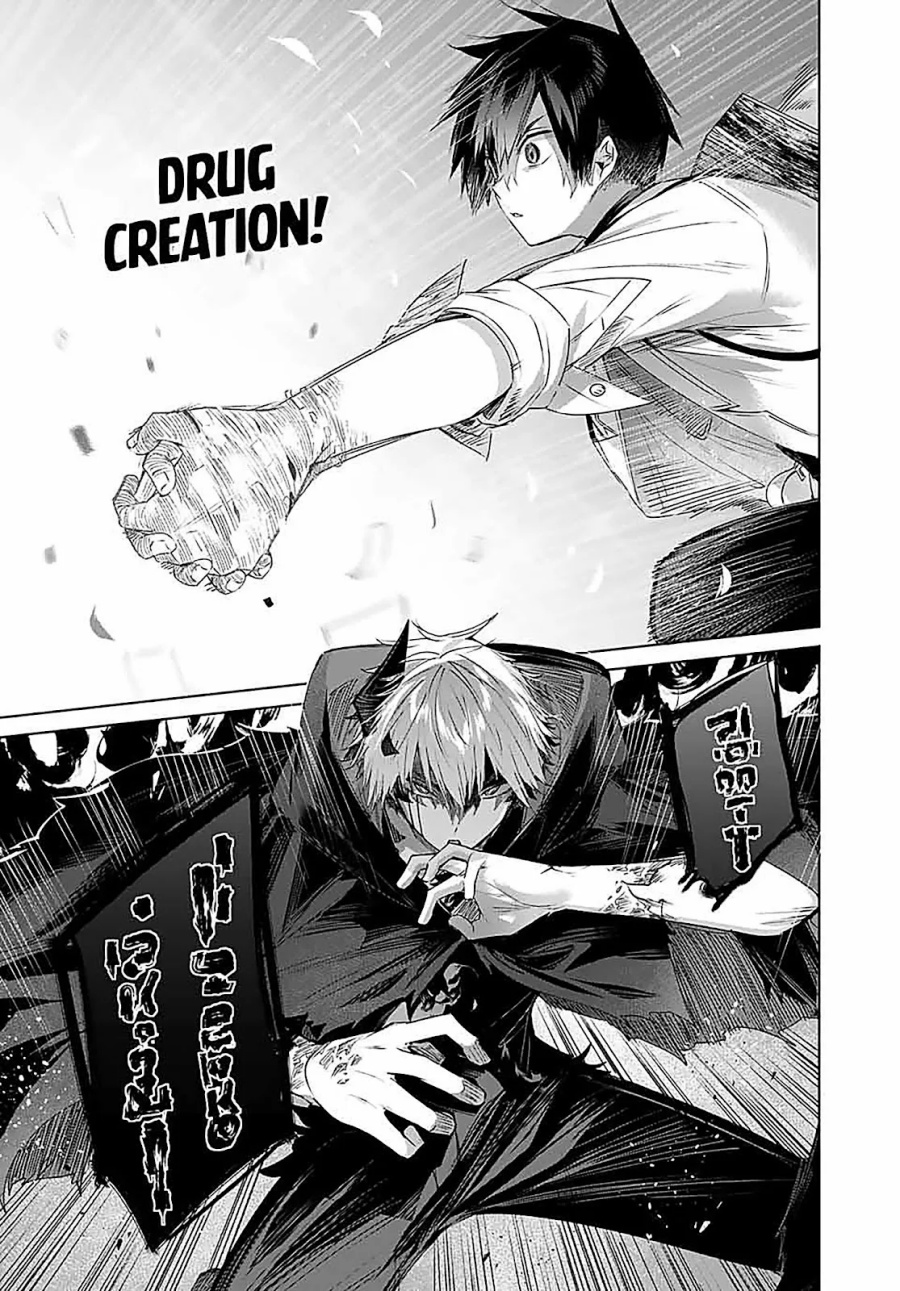 Henkyou no Yakushi, Miyako de S Rank Boukensha to naru Chapter 26 Gambar 10