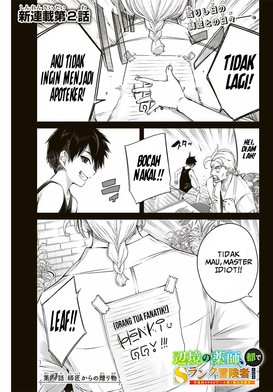 Manga Henkyou no Yakushi, Miyako de S Rank Boukensha to naru Chapter 2 gambar nomor 2