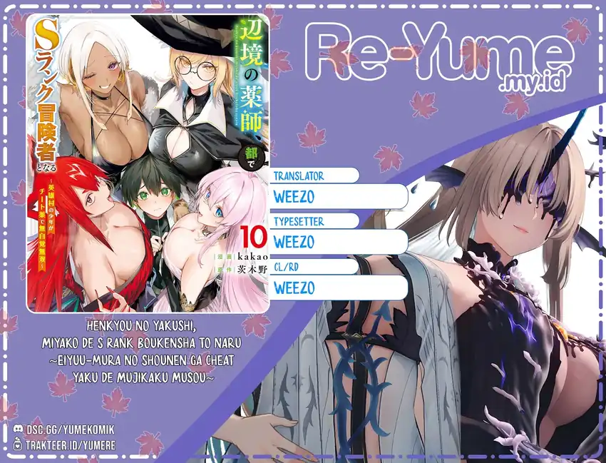 Komik Henkyou no Yakushi, Miyako de S Rank Boukensha to naru Chapter 37 gambar nomor 1