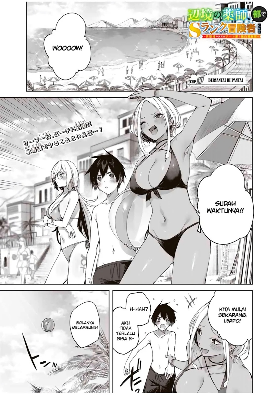 Manga Henkyou no Yakushi, Miyako de S Rank Boukensha to naru Chapter 30 gambar nomor 2