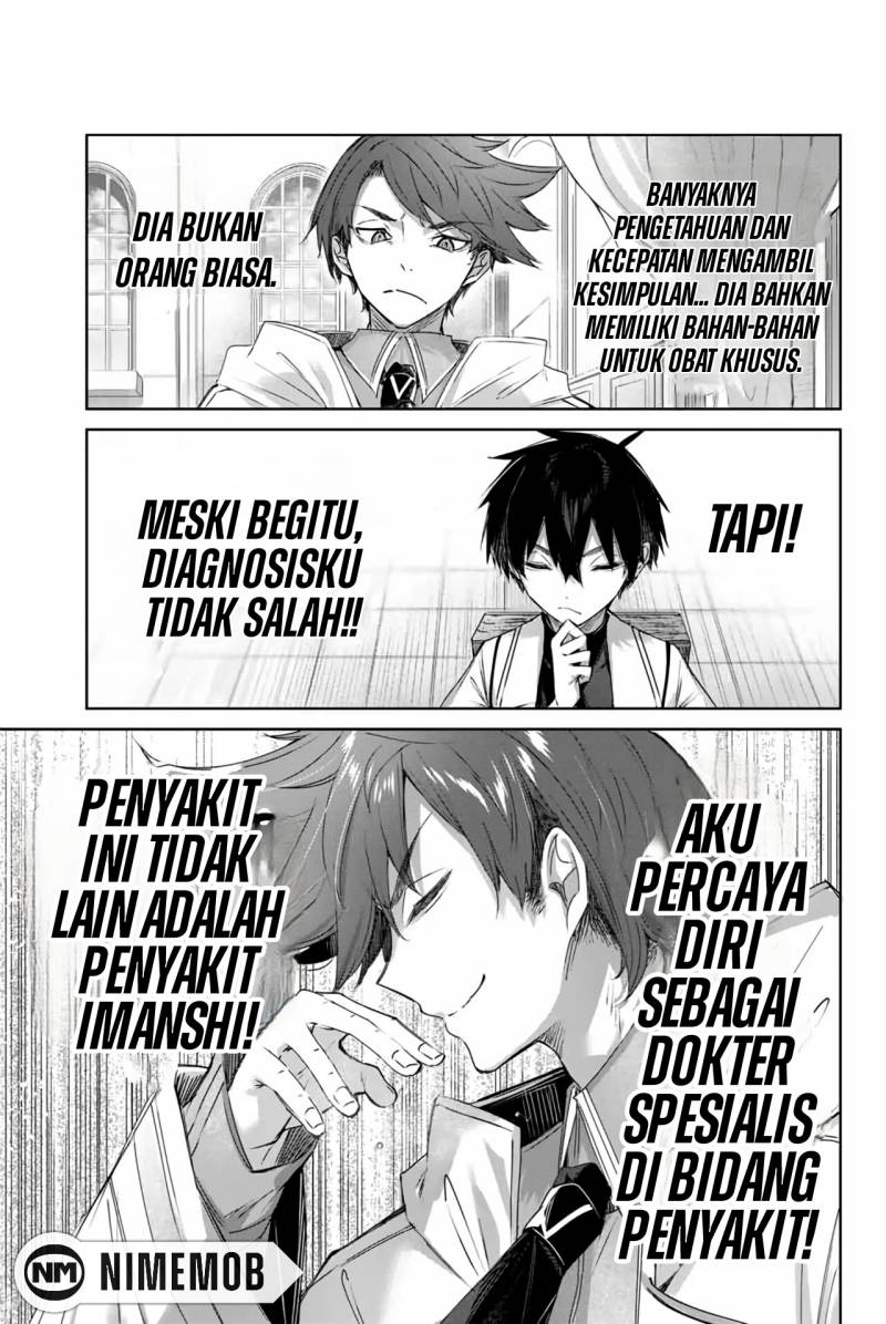 Henkyou no Yakushi, Miyako de S Rank Boukensha to naru Chapter 4 Gambar 12