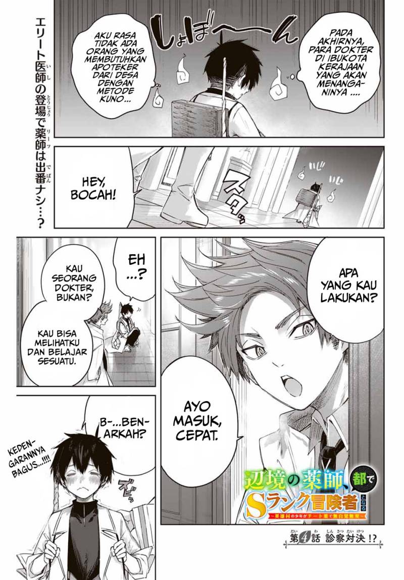 Manga Henkyou no Yakushi, Miyako de S Rank Boukensha to naru Chapter 4 gambar nomor 2