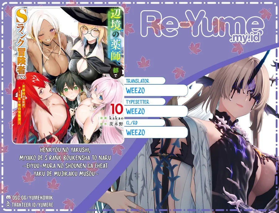 Komik Henkyou no Yakushi, Miyako de S Rank Boukensha to naru Chapter 40 gambar nomor 1