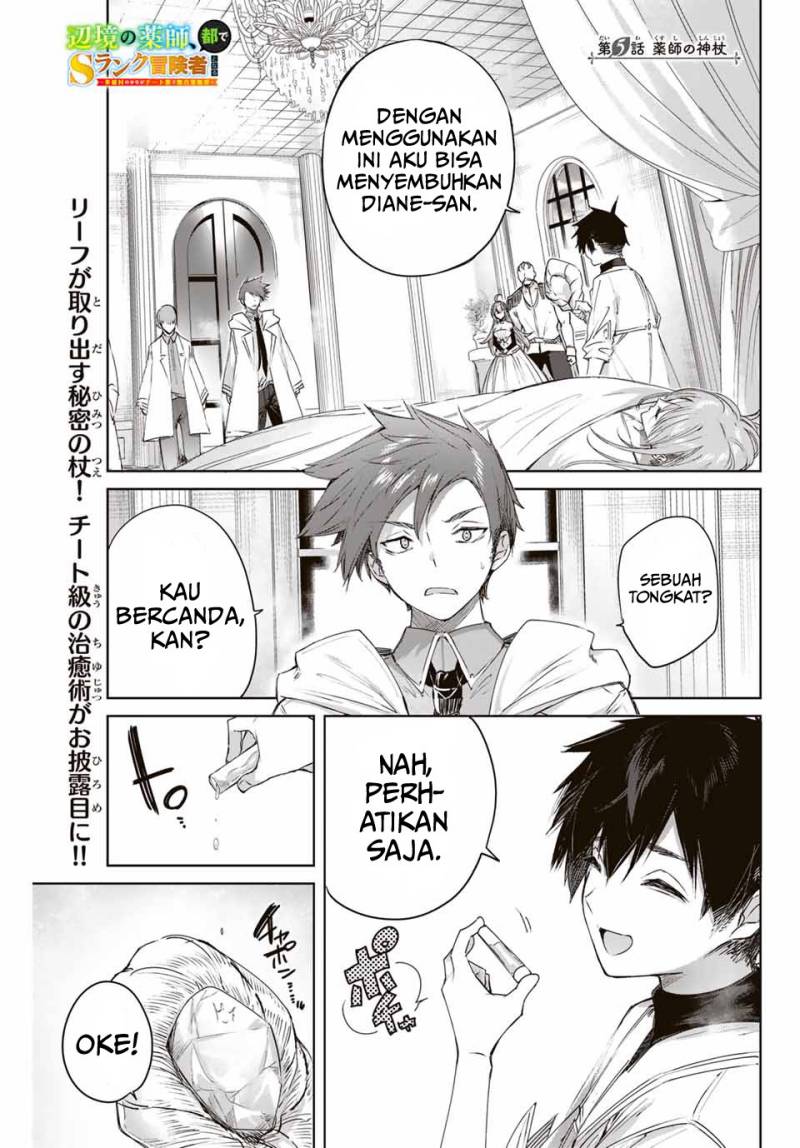 Manga Henkyou no Yakushi, Miyako de S Rank Boukensha to naru Chapter 5 gambar nomor 2