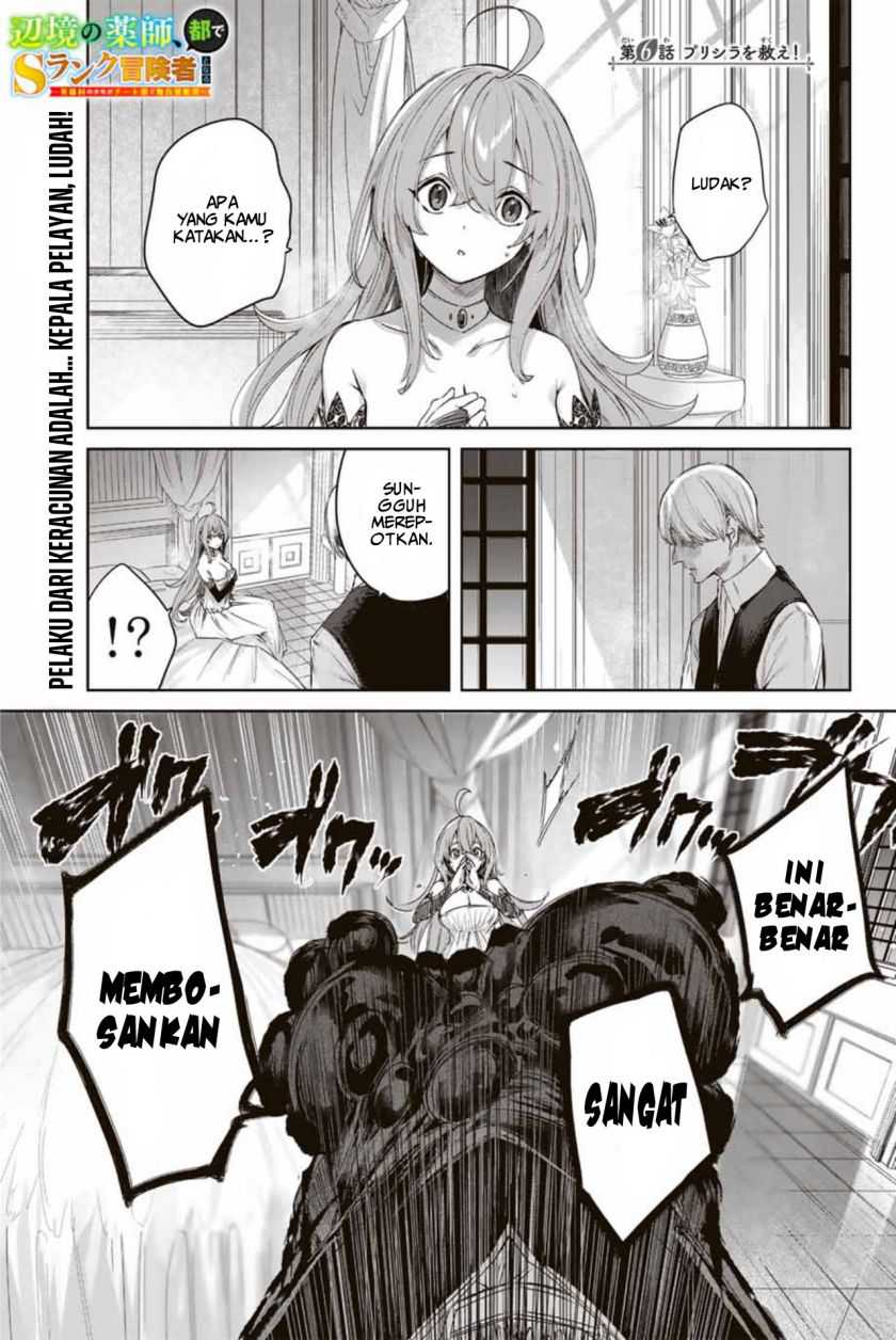 Manga Henkyou no Yakushi, Miyako de S Rank Boukensha to naru Chapter 6 gambar nomor 2