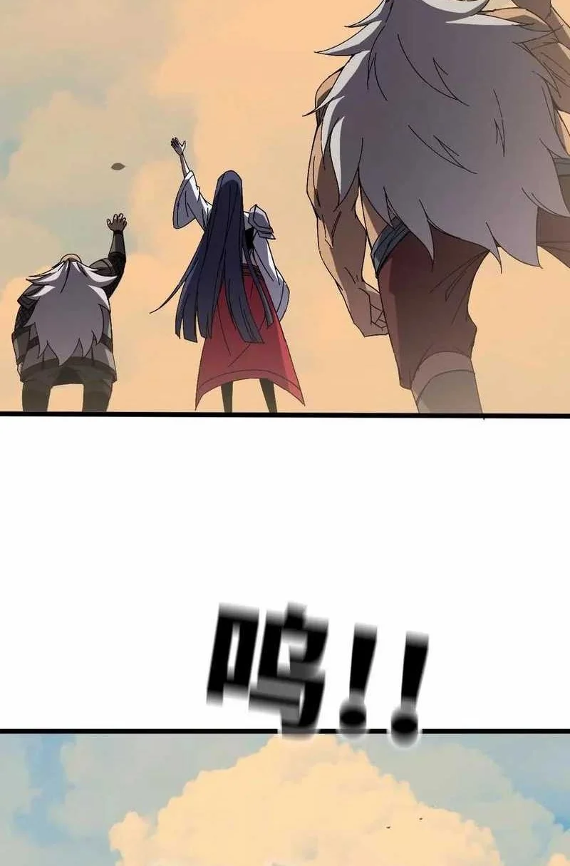 Hero X Demon Empress Chapter 143 Gambar 4