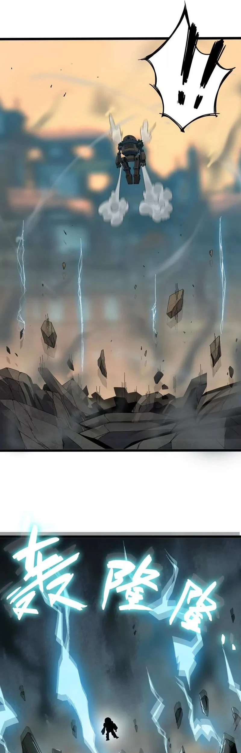 Hero X Demon Empress Chapter 146 Gambar 29