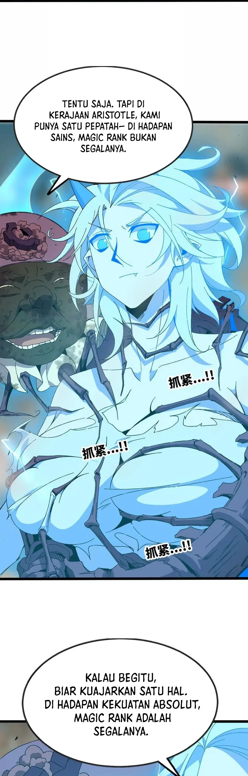 Hero X Demon Empress Chapter 147 Gambar 9