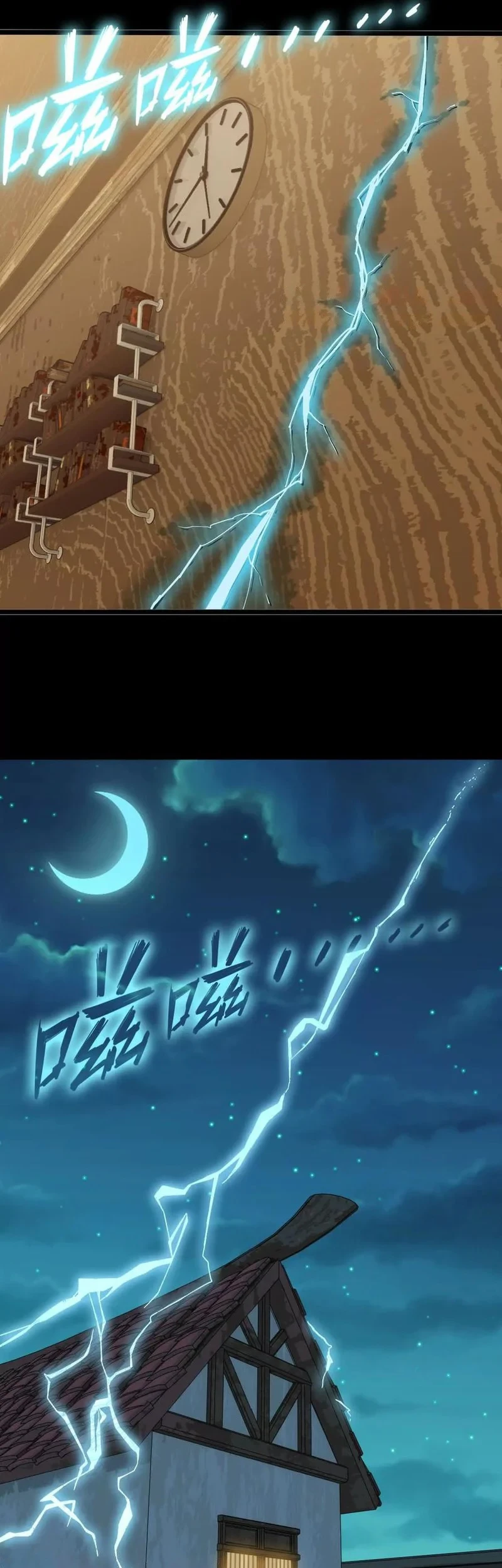 Hero X Demon Empress Chapter 147 Gambar 15