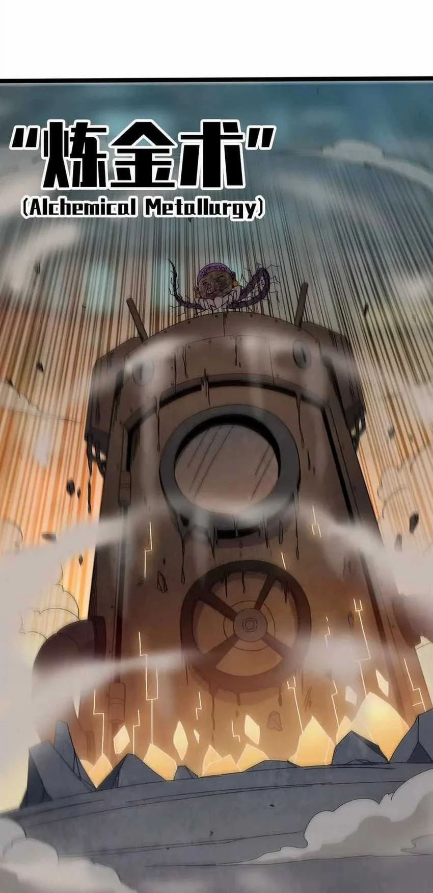 Hero X Demon Empress Chapter 149 Gambar 8