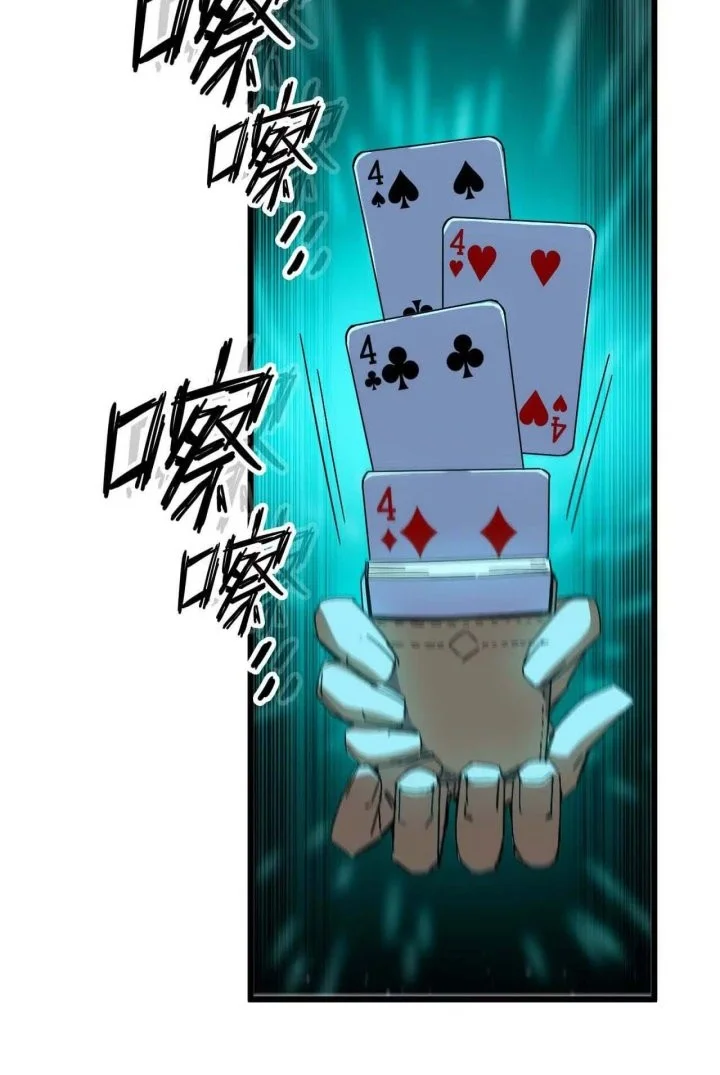 Hero X Demon Empress Chapter 15 Gambar 23